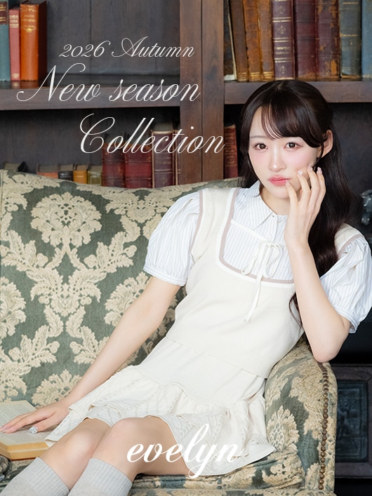 2026_ev_26autumncatalog