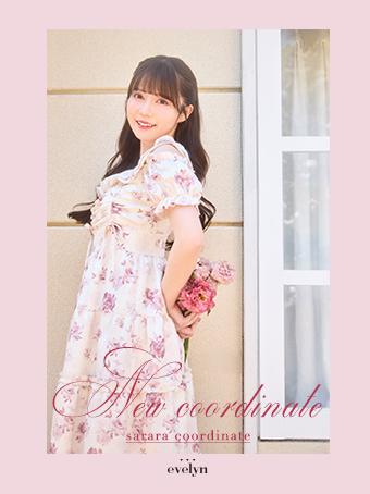 ニューシーズンコレクション②