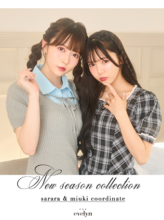 ニューシーズンコレクション