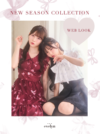 ニューシーズンコレクションWEBLOOK