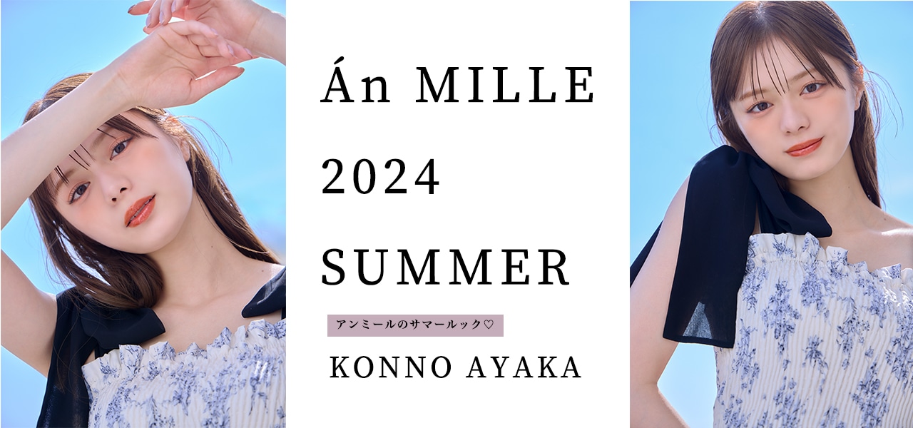 2024_anmille_summeronepiece_collection