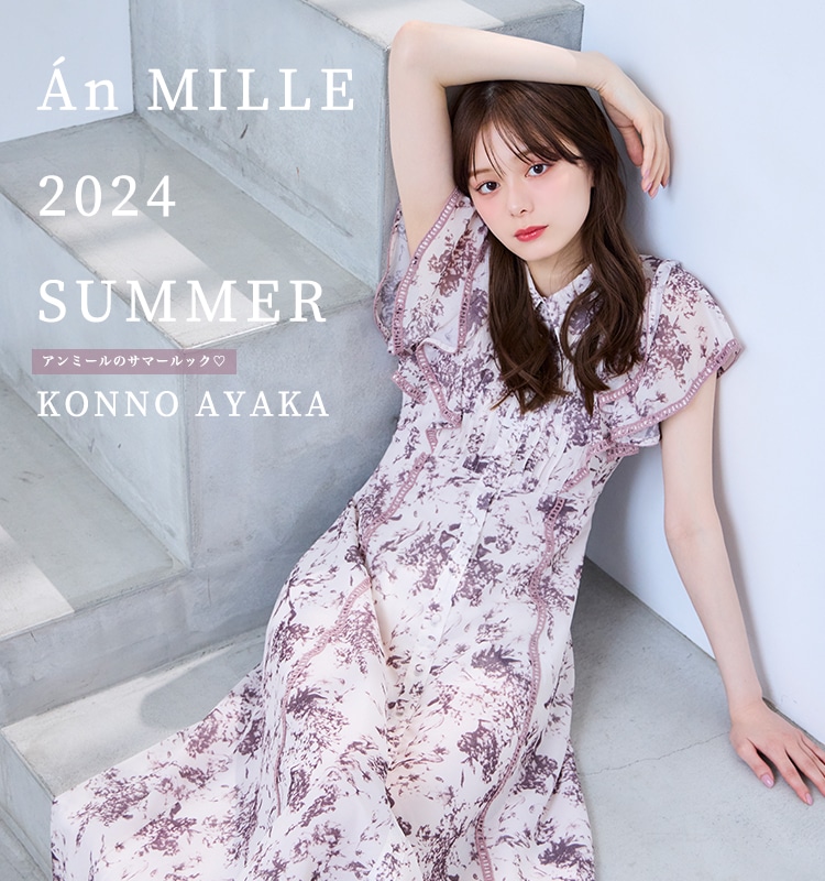 2024_anmille_summeronepiece_collection