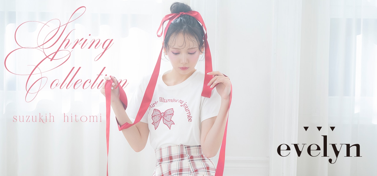 evelyn(エブリン)公式通販サイト evelyn(エブリン)公式通販サイト