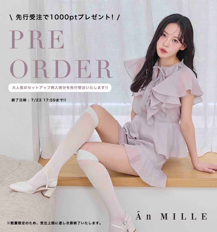 evelyn（エブリン）公式通販サイト