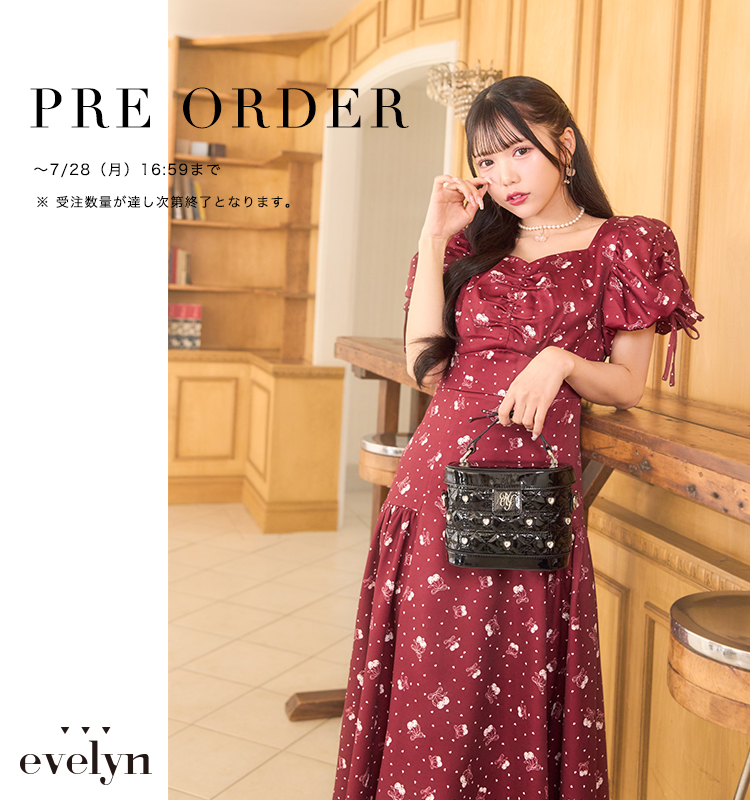 evelyn（エブリン）公式通販サイト