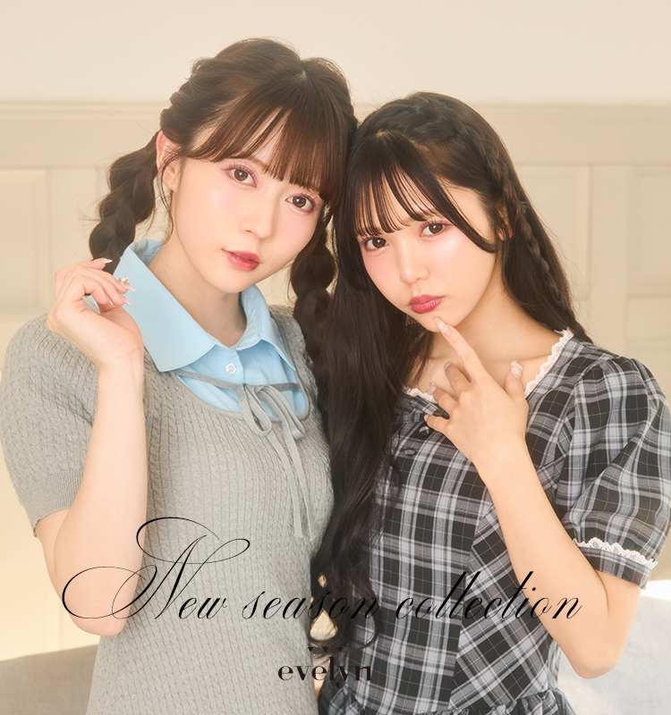evelyn（エブリン）公式通販サイト