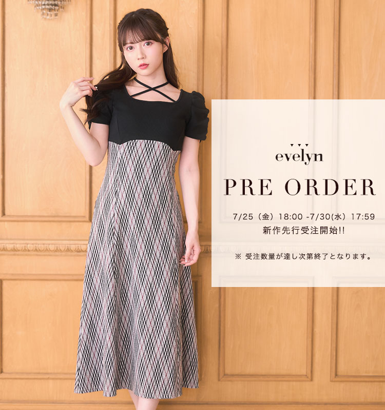 evelyn（エブリン）公式通販サイト