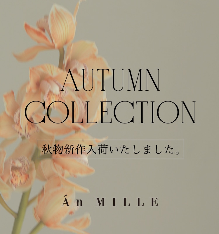 AnMILLE 2022AUTUMN COLLECTION
