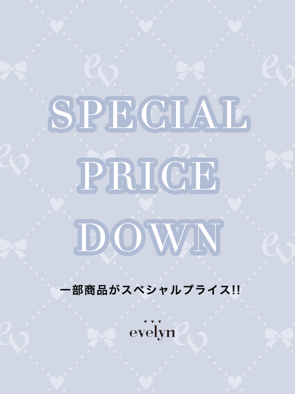 25AW2,000円OFF