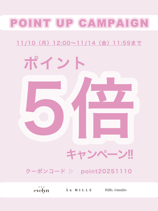 20251110_WDstore_pointup