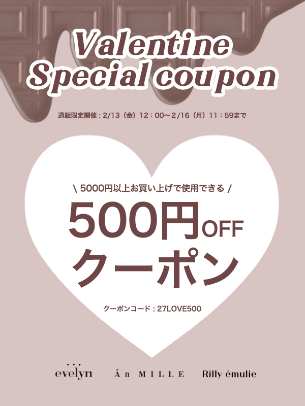 20260213_WDstore_Valentine