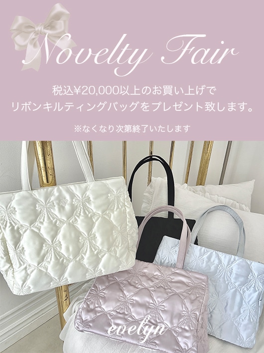 20260514_ev_novelty