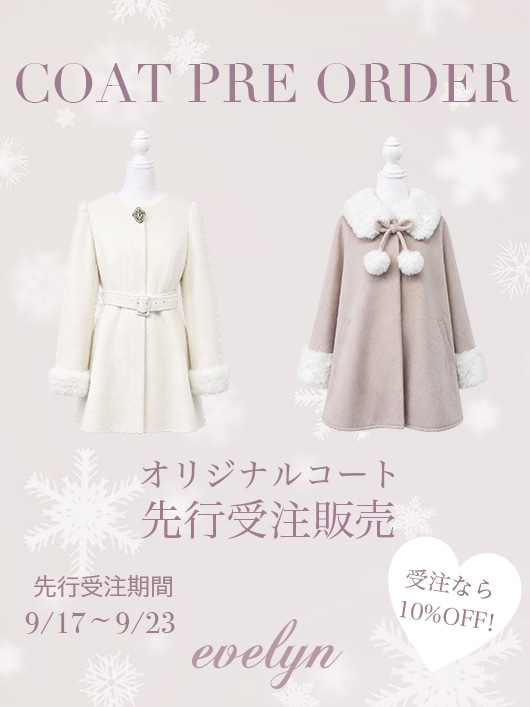20260917_ev_coatpre