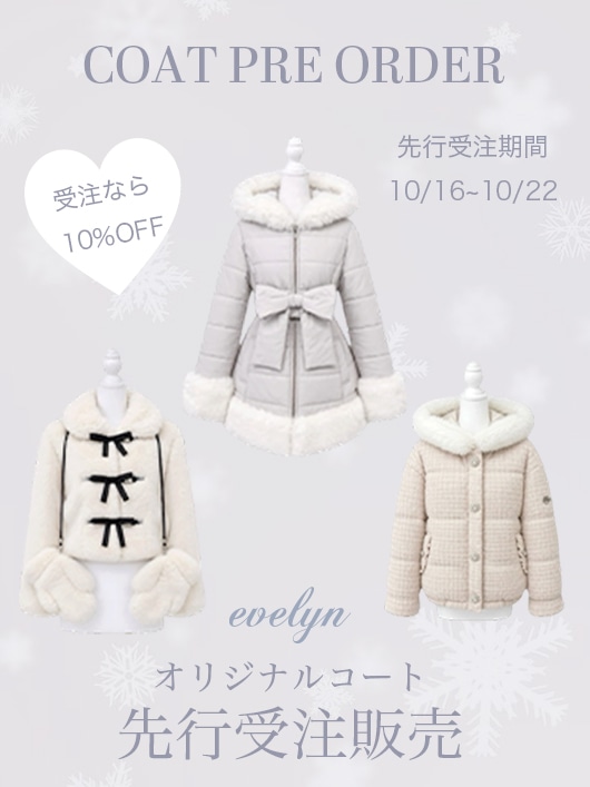 20261016_ev_coatpre