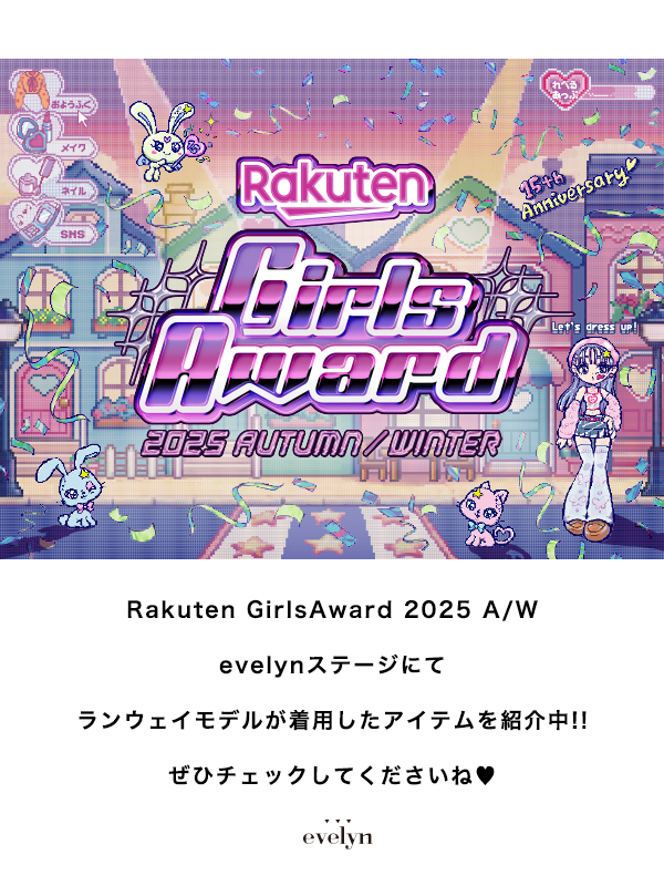 20251018_ev_girlaward