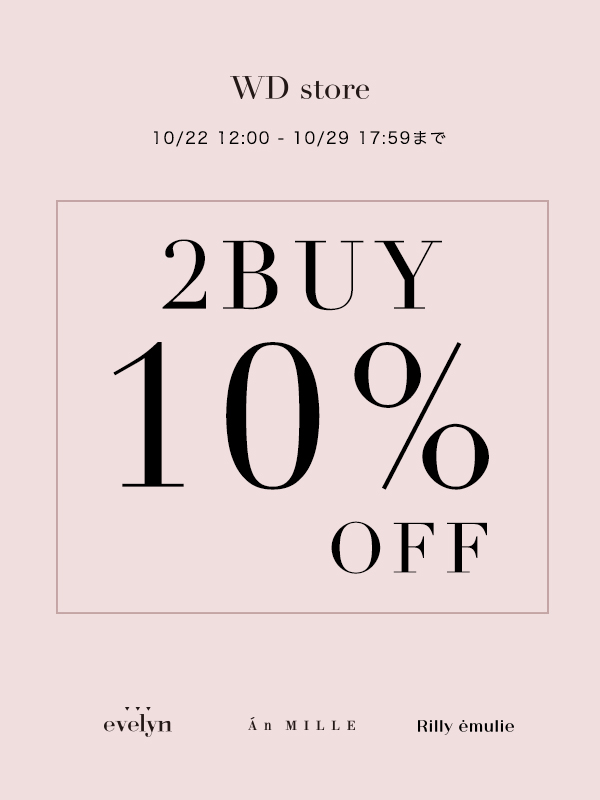 20251022_2BUY10%OFF_ev