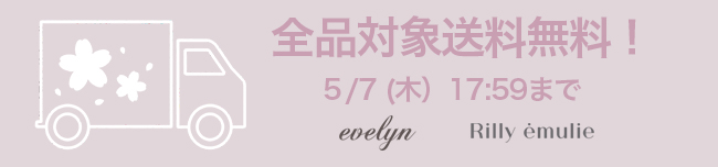 20260501_evri_freeshipping