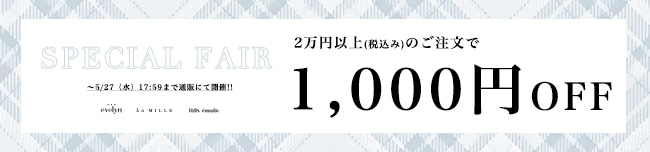20260520_wd_1000OFF