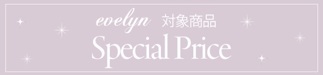 20260602_specialprice