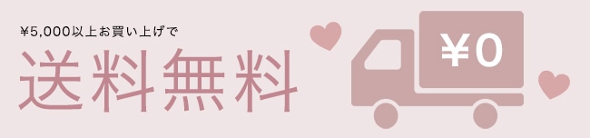 20260722_wd_freeshipping