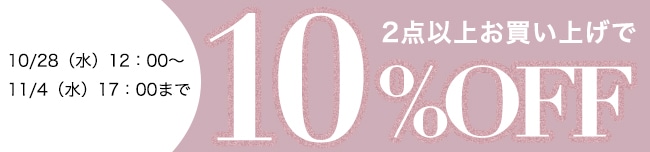 20261028_wd_2BUY