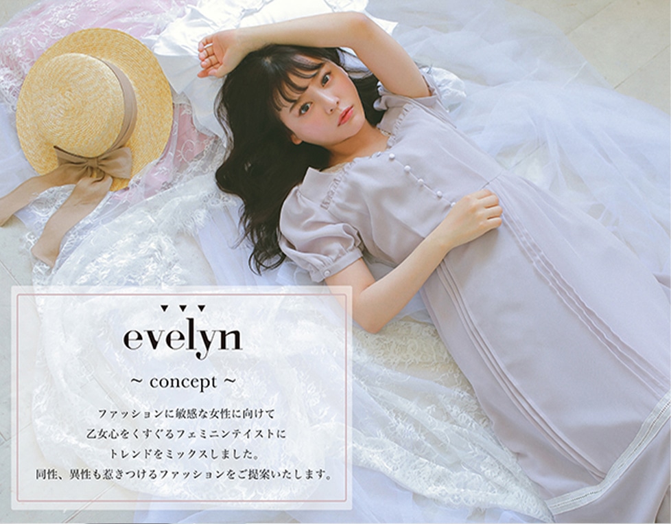 Concept｜evelyn（エブリン）公式通販サイト